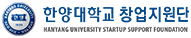 Hanyang Institute for Entrepreneurship, Hanyang University